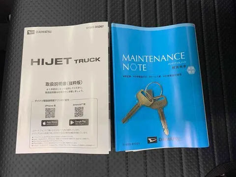 Daihatsu Hijet Truck