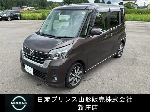 Nissan Dayz Roox