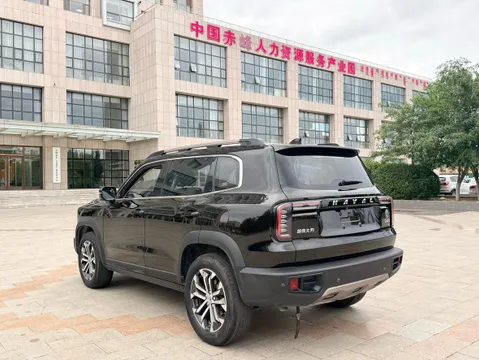 Haval