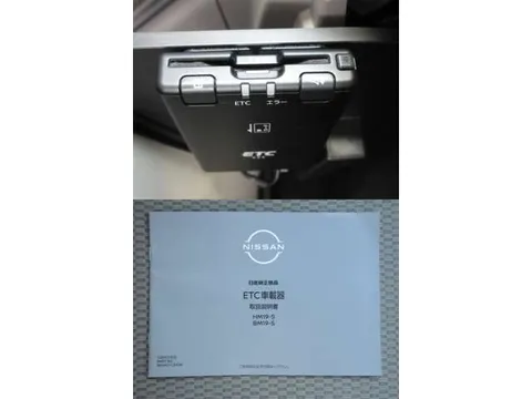 Nissan Clipper Rio