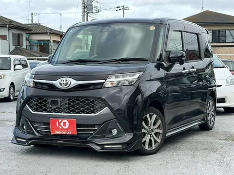 Toyota Tank