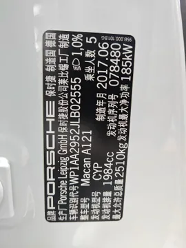 Porsche Macan