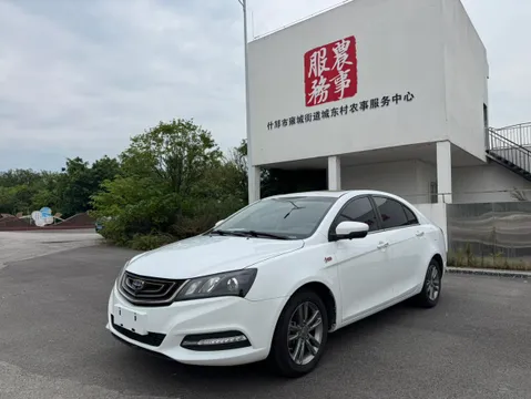 Geely