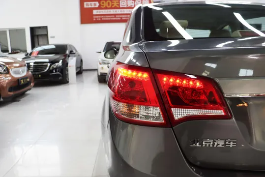 Baic