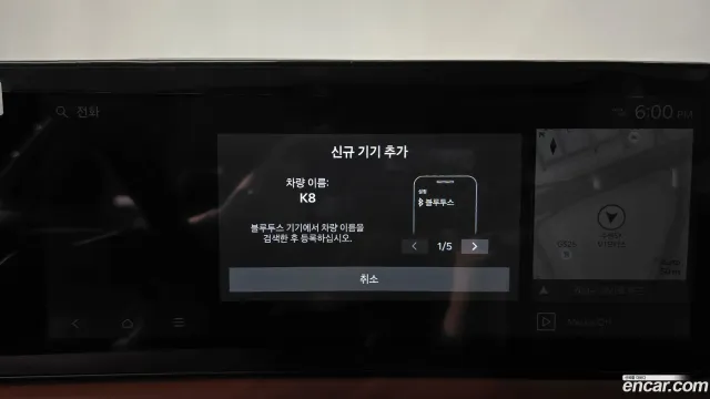 Kia K8
