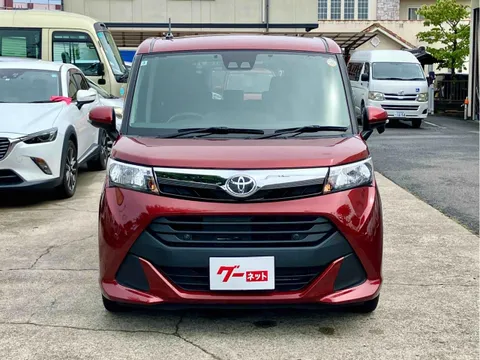 Toyota Tank