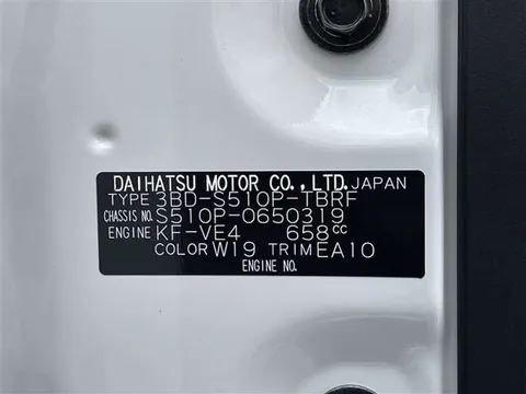 Daihatsu Hijet Truck