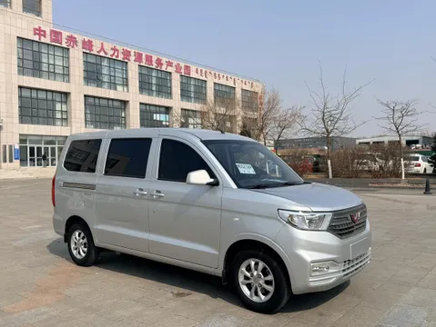 Wuling