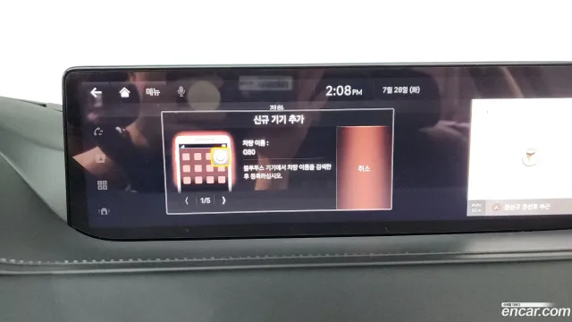Genesis G80