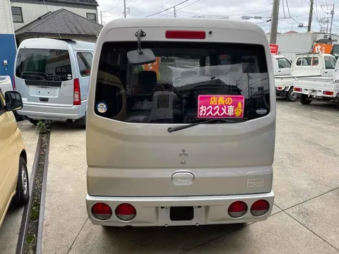 Mitsubishi Town Box