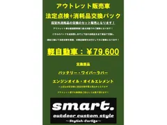 Daihatsu Naked