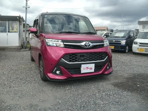 Toyota Tank