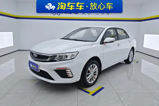 Geely Vision