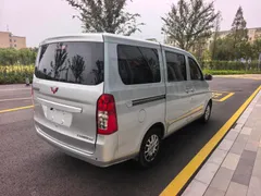 Wuling