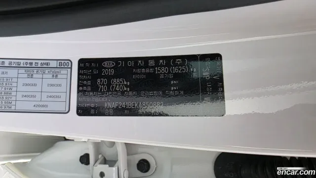 Kia Cerato (K3)