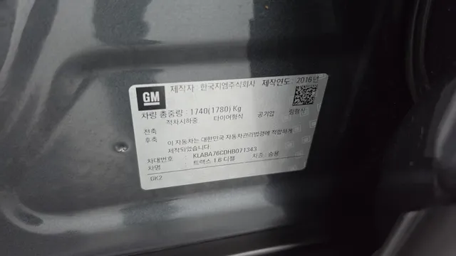Chevrolet Trax