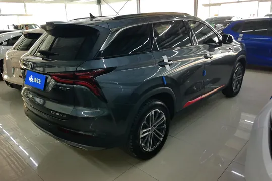 Changan CS75 Plus