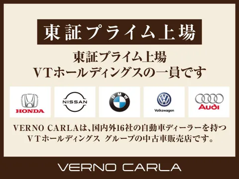 Honda Freed Plus