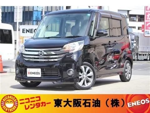 Nissan Dayz Roox