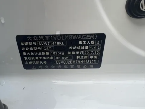 Volkswagen Lamando