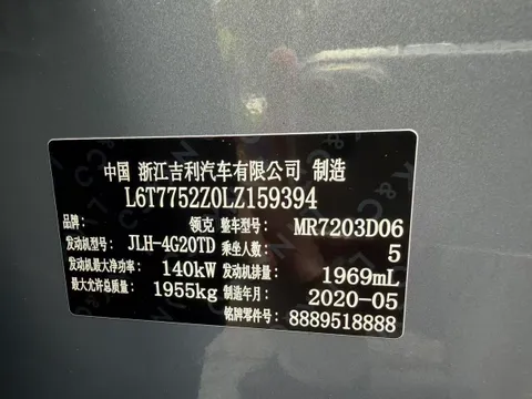 Lynk & Co 02