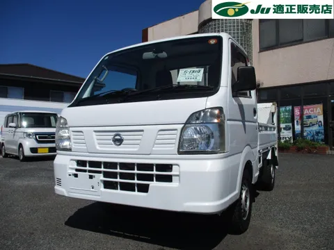Nissan Clipper Truck