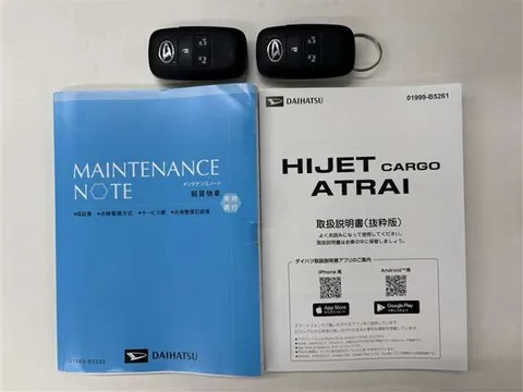 Daihatsu Atrai
