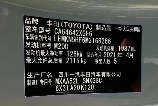 Toyota