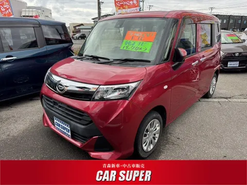 Daihatsu Thor