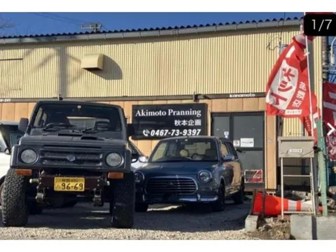Daihatsu Mira Gino