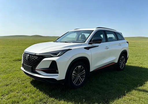 Changan CS75 Plus