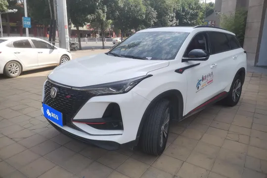 Changan CS75 Plus