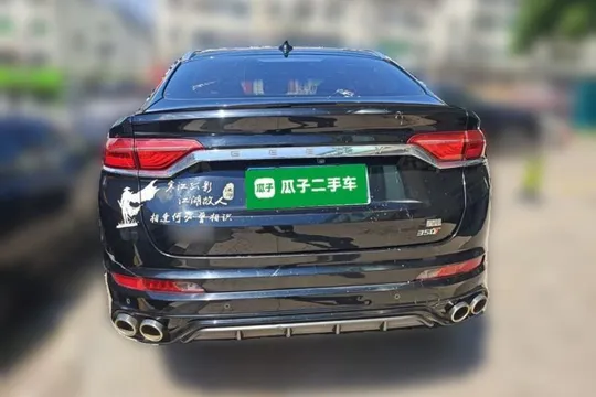Geely Monjaro