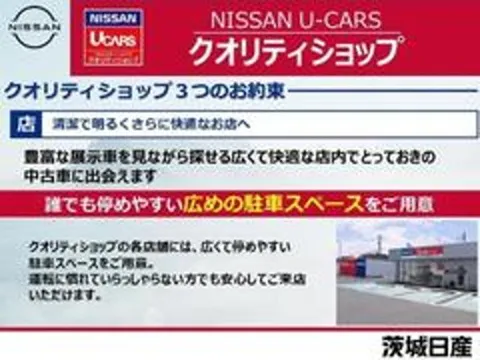 Nissan Micra (March)
