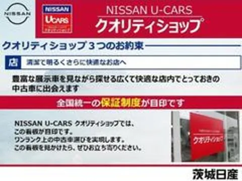 Nissan Micra (March)