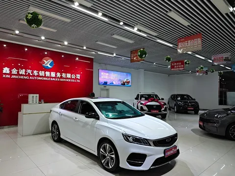 Geely