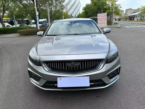 Geely Preface (Xingrui)