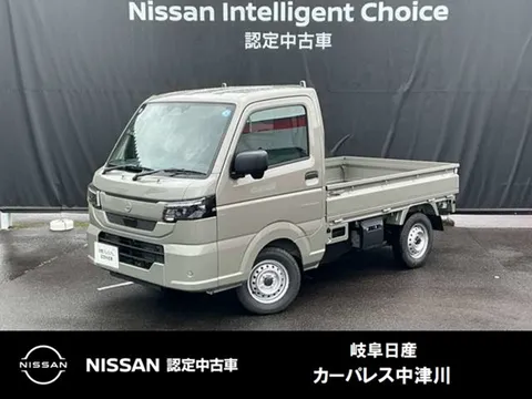 Nissan Clipper Truck