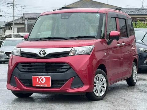 Toyota Tank