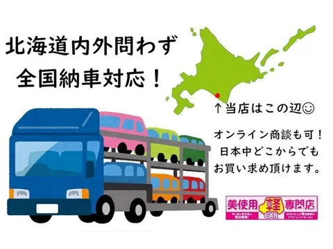 Mitsubishi Toppo