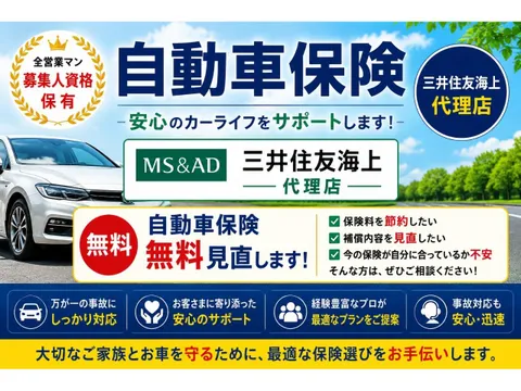 Honda N-BOX Plus