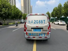 Wuling