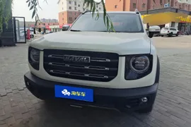 Haval
