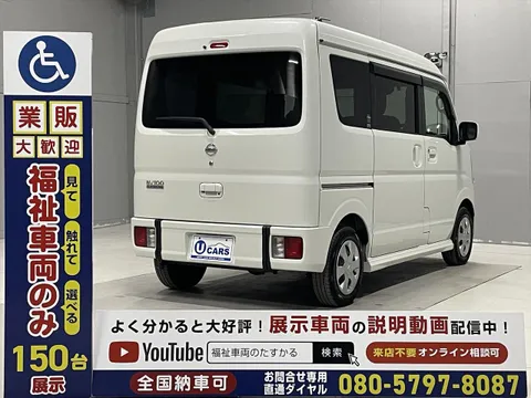 Nissan Clipper Rio