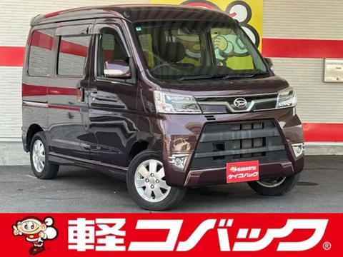 Daihatsu Atrai Wagon