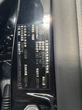 Mercedes-Benz GLB-Class