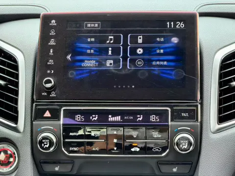 Honda Avancier