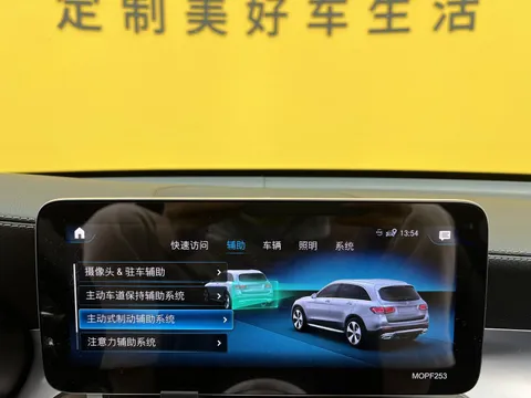 Mercedes-Benz Mercedes-Benz GLC