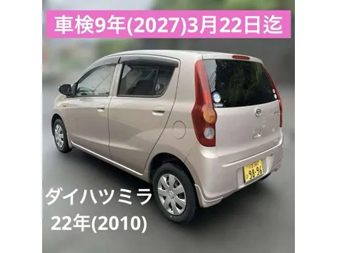 Daihatsu Mira