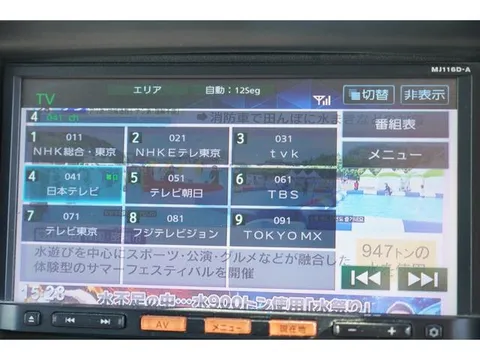 Nissan Clipper